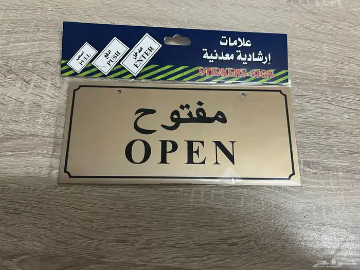 لوحة إرشادية 1