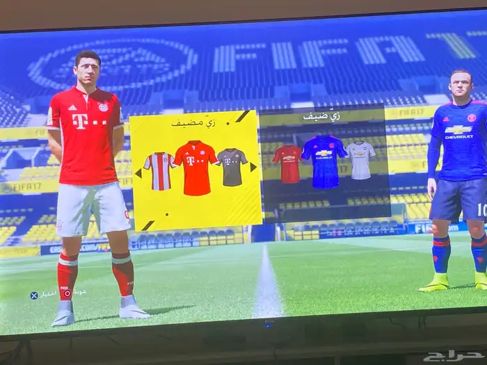 شريط فيفا 17 4