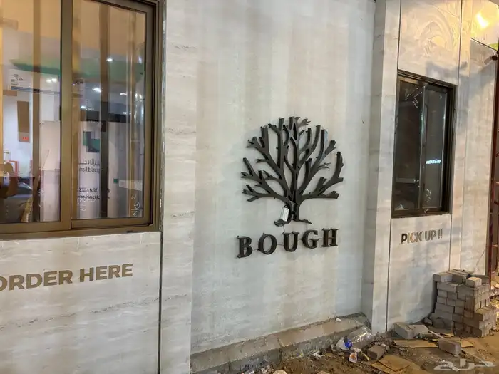 تصميم و طباعة و حفر على المقات 2