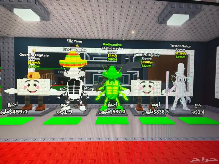 ماب السرقة ما اكون اوال 0