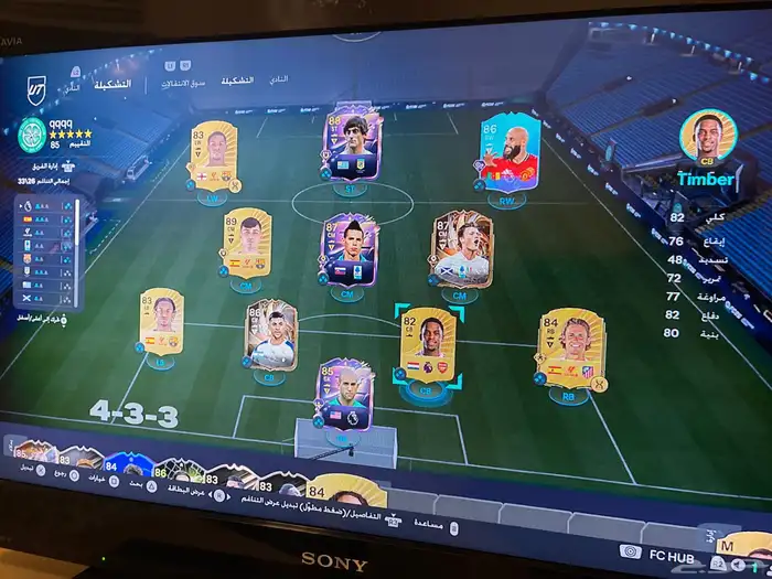 حساب فيفا 26 0