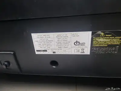 جهاز سير هيلذ سبورت index