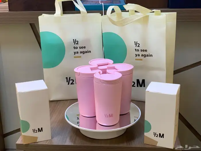 كوب هاف مليون 0