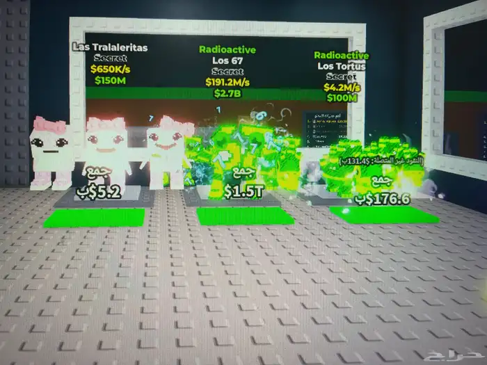 ماب السرقة ما اكون اوال 2