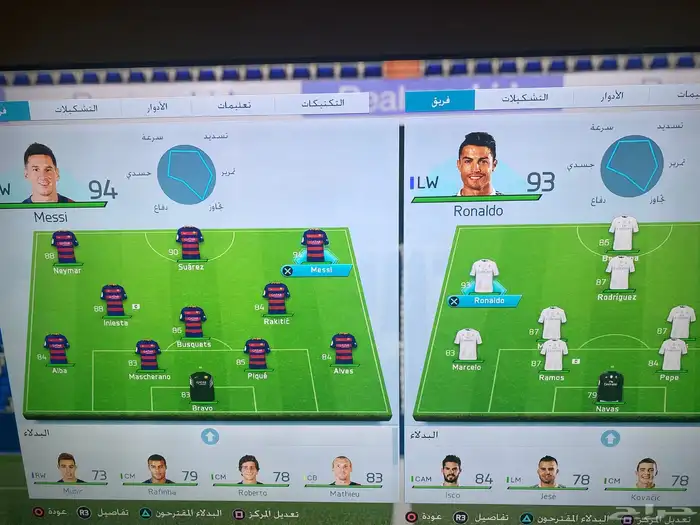 شريط فيفا 16 4