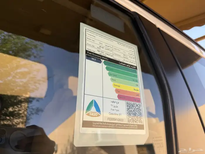 تيوتا راش المديل 2023 ( G ) سعودية عبداللطيف جميل وكالة 19