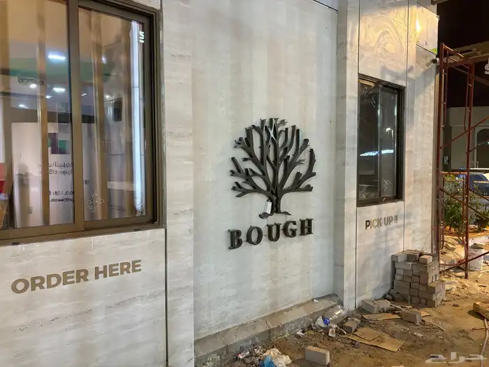 تصميم و طباعة و حفر على المقات 3