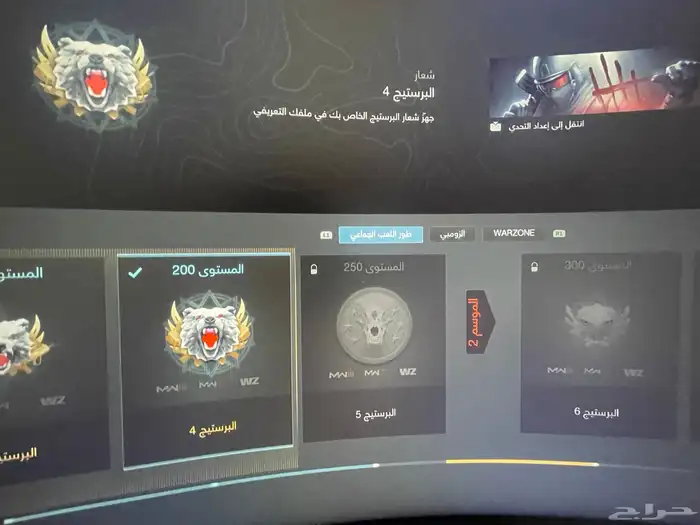 أيدي سوني ( كود 20 قراند فورت ) أربع حسابات بحساب سوني واحد 27