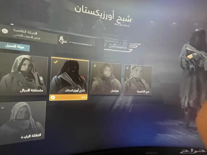 أيدي سوني ( كود 20 قراند فورت ) أربع حسابات بحساب سوني واحد 11