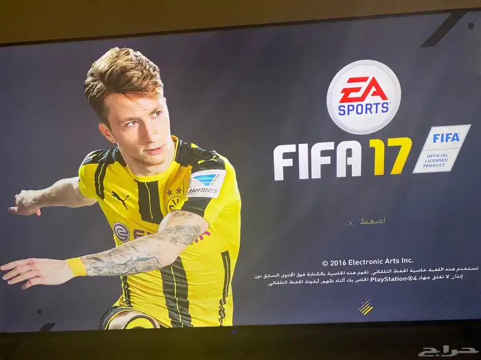 شريط فيفا 17 2