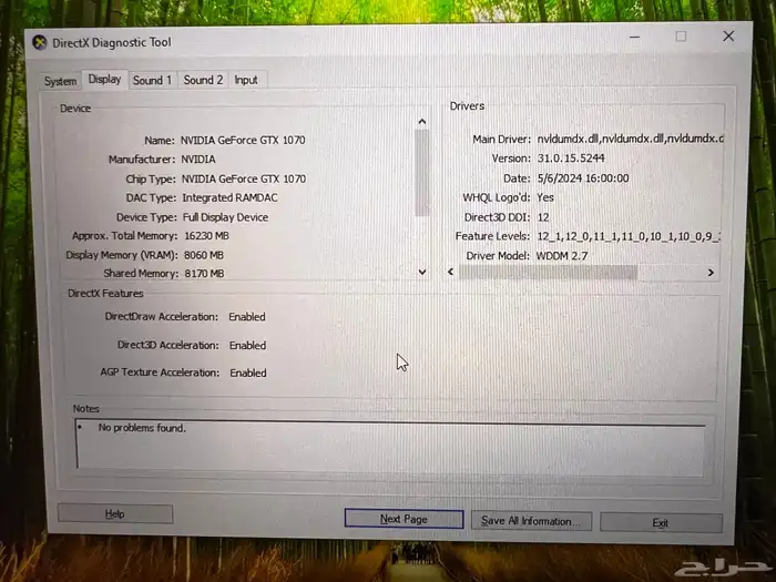 لابتوب اسوس Asus ROG G752VS 24