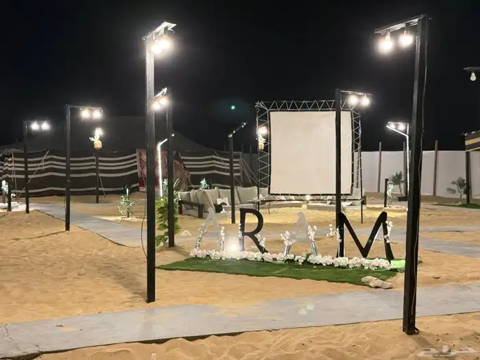 مخيم ارام للإيجار اليومي VIP ومرتب وتصميم روعه 15