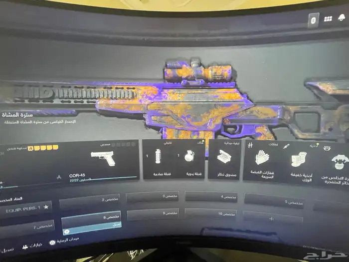 أيدي سوني ( كود 20 قراند فورت ) أربع حسابات بحساب سوني واحد 13