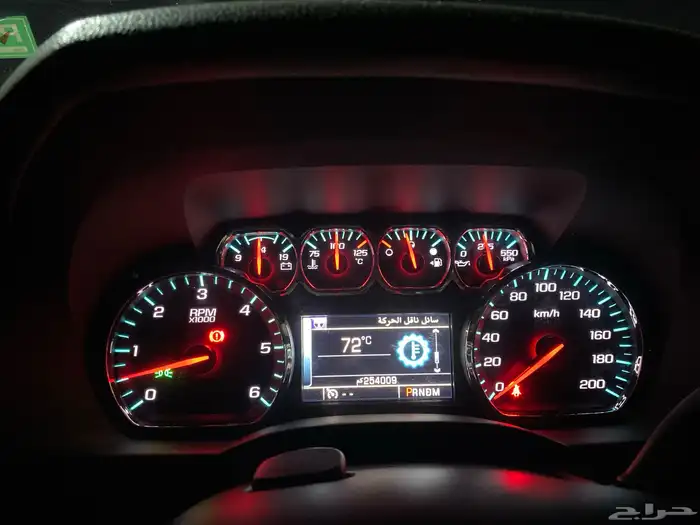 تاهو 2016 ابيض ls دبل نظيف ممشى 254الف كل شي ع الشرط 29