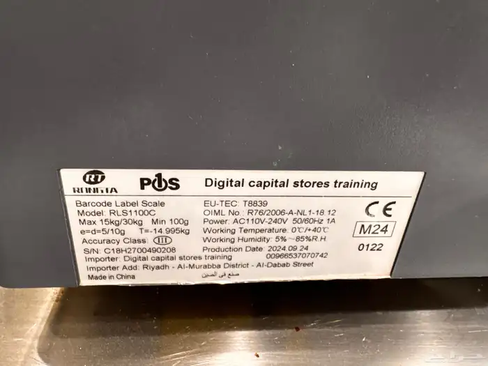 اغراض وديكور كامل محل خضار للبيع الكل 6