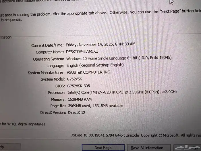 لابتوب اسوس Asus ROG G752VS 26