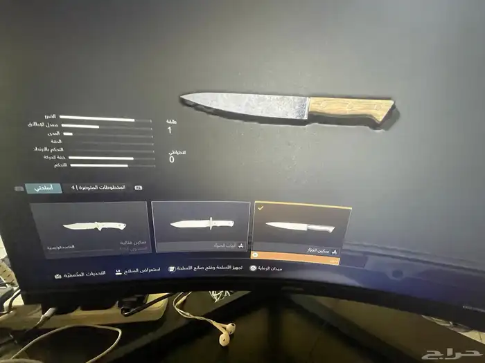 أيدي سوني ( كود 20 قراند فورت ) أربع حسابات بحساب سوني واحد 22