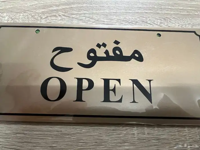 لوحة إرشادية 6