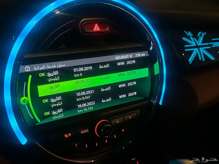 مني كوبر S كشف ماشيه 33 الف فقط بحاله الوكاله 28