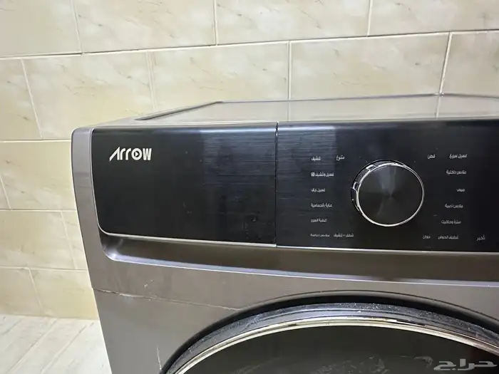 غسالة Arrow للبيع 2