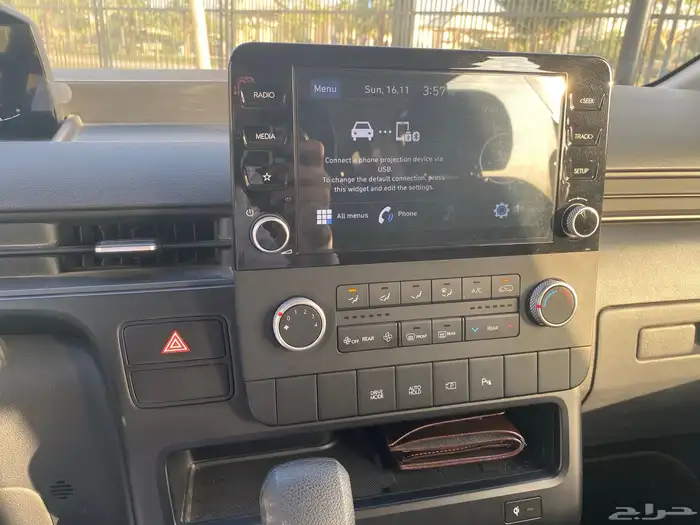 ستاريا 2023 اخو الجديد 4