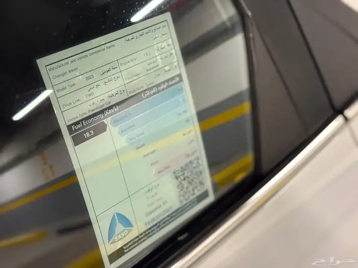 شانجان السفن 2023 نظيفة للمستخدم 24