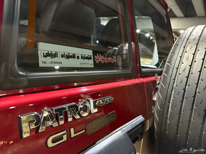 باترول 1995وكاله 8