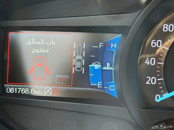 تورس 2022 ترند بلس مخزن 15