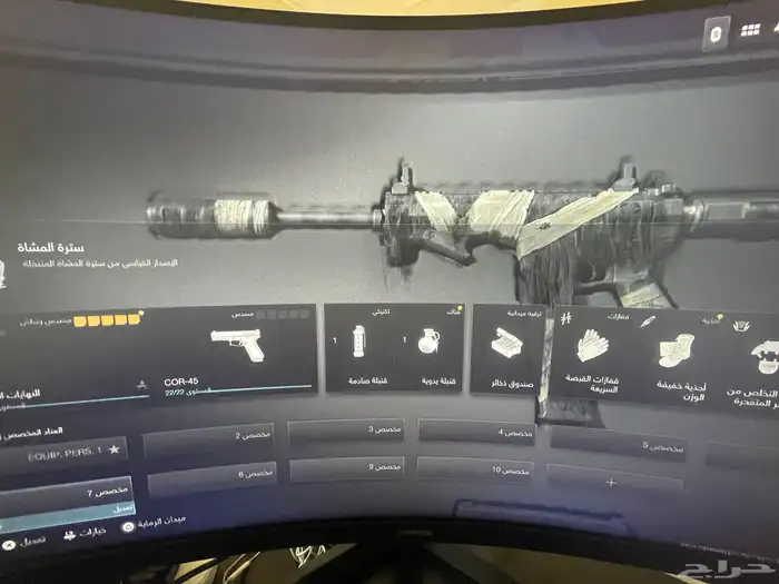 أيدي سوني ( كود 20 قراند فورت ) أربع حسابات بحساب سوني واحد 14