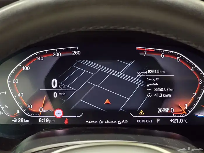 بي ام دبليو X6 موديل 2021 بحاله الوكاله 23