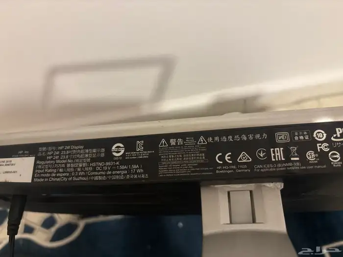 شاشة قيمنق سوني 3