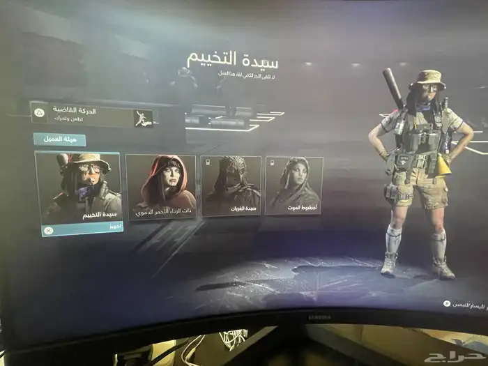 أيدي سوني ( كود 20 قراند فورت ) أربع حسابات بحساب سوني واحد 6