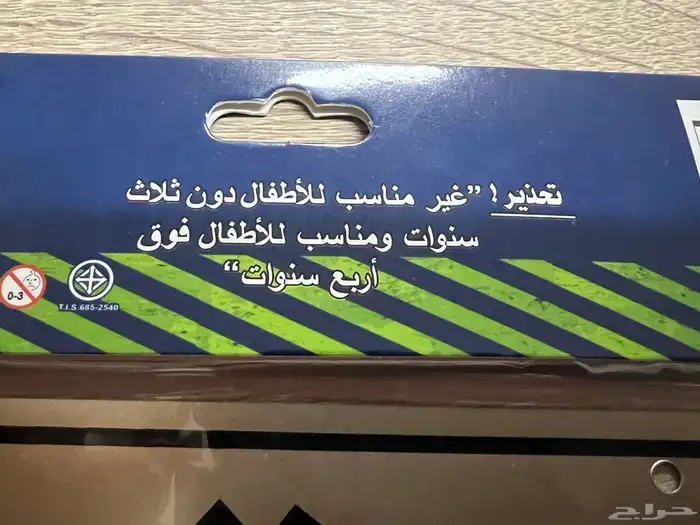 لوحة إرشادية 3