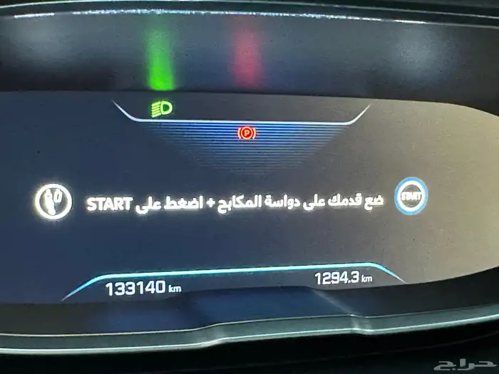 سيارة للبيع   بيجو 3008 موديل 2018 9