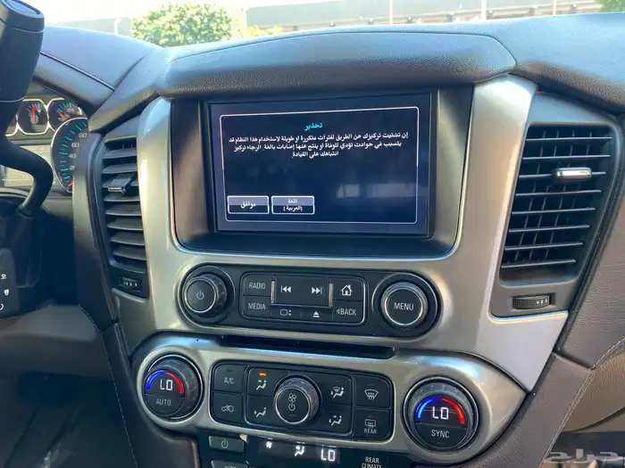 تاهو 2016 ابيض ls دبل نظيف ممشى 254الف كل شي ع الشرط 15