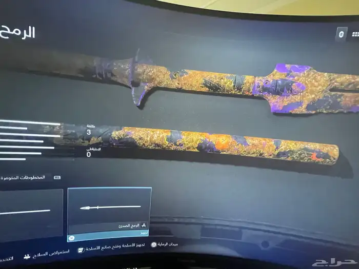 أيدي سوني ( كود 20 قراند فورت ) أربع حسابات بحساب سوني واحد 25