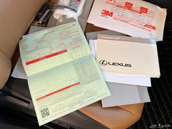 لكزس حجم 250 ES المديل 2023 سعودية عبداللطيف جميل AA. 64