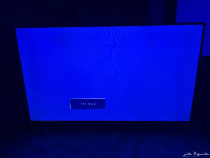 شاشة 55 بوصة 2