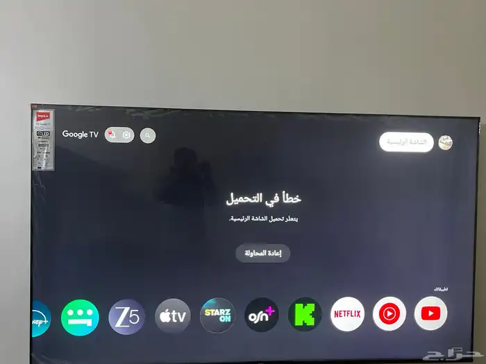 شاشة ذكيه 85 بوصه مازالت جديده حتى الاستيكر عليها 0