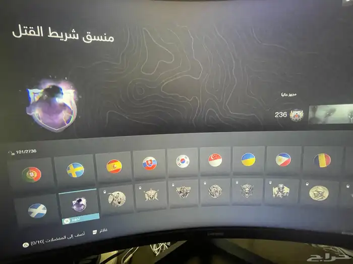 أيدي سوني ( كود 20 قراند فورت ) أربع حسابات بحساب سوني واحد 32