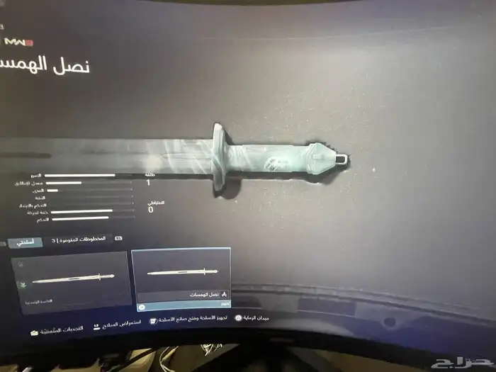 أيدي سوني ( كود 20 قراند فورت ) أربع حسابات بحساب سوني واحد 26