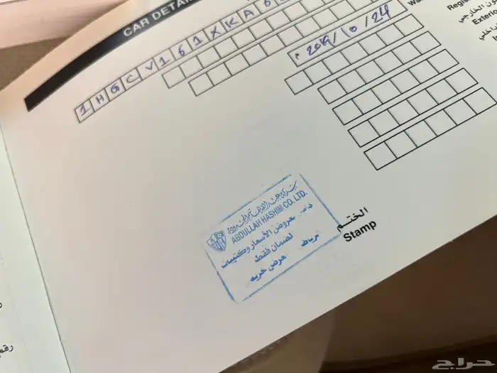 هوندا اكورد المديل 2020 أستاندر سعوديه وارد عبدالله هاشم 60