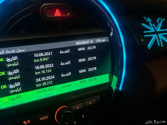 مني كوبر S كشف ماشيه 33 الف فقط بحاله الوكاله 27