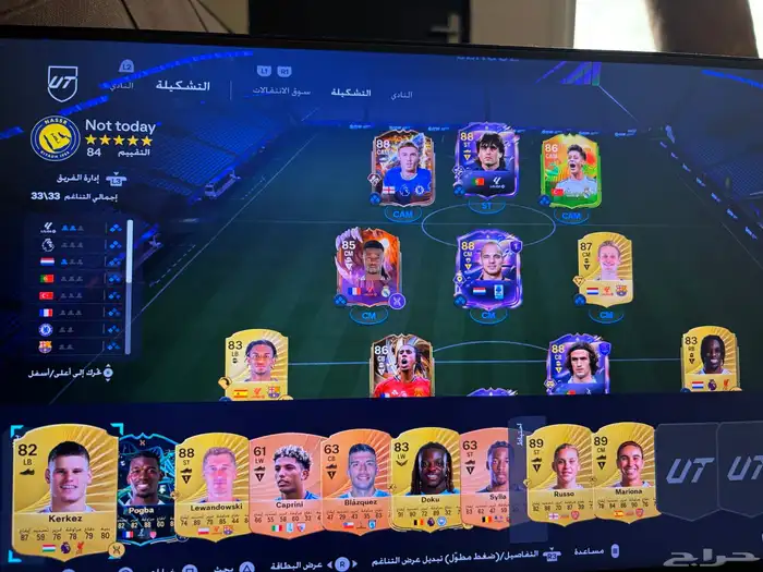 تشكيلة للبيع 0