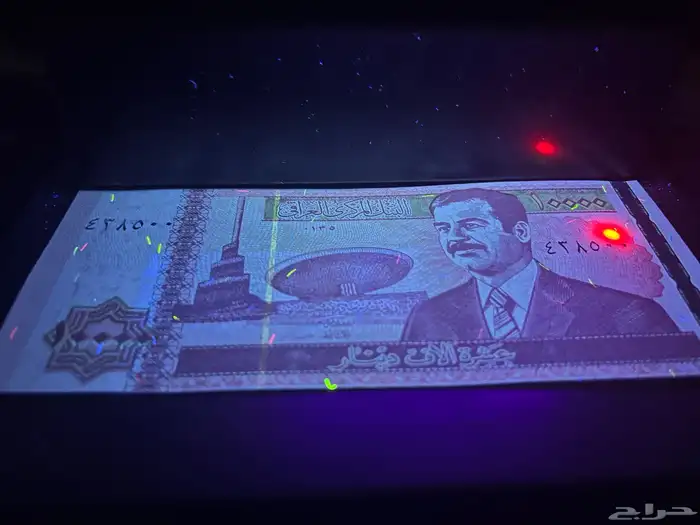 مليون دينار عراقي من عهد صدام 2