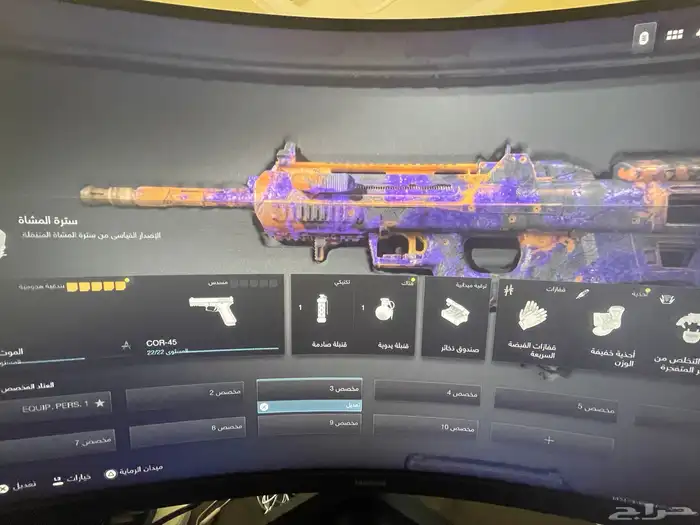 أيدي سوني ( كود 20 قراند فورت ) أربع حسابات بحساب سوني واحد 17