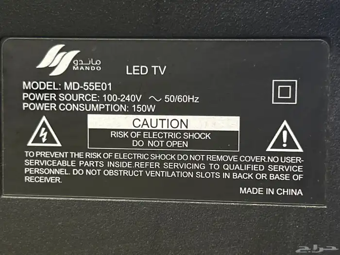 شاشة 55 بوصة 1