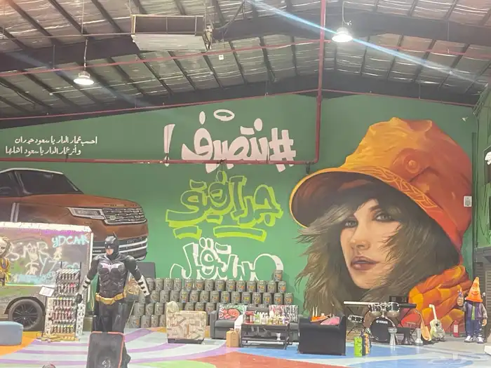 فنون ورسم جداريات وتصميم ديكور 3