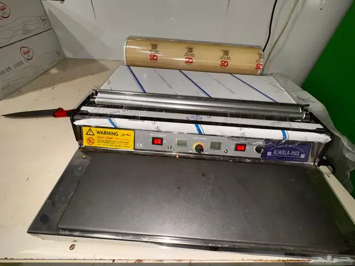 اغراض وديكور كامل محل خضار للبيع الكل 14