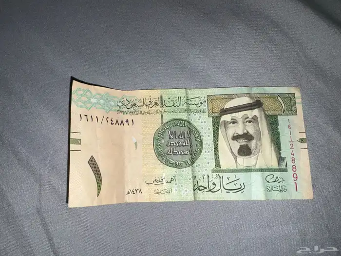 ريال الملك عبدالله 0